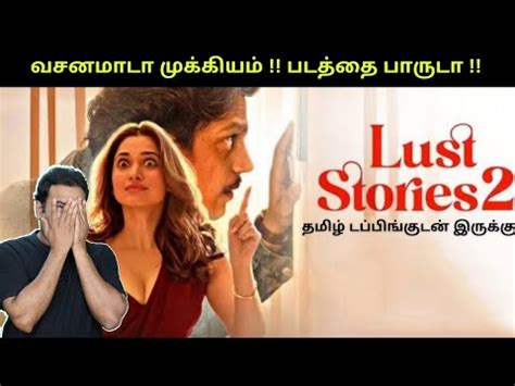 porn movies tamil|tamil videos